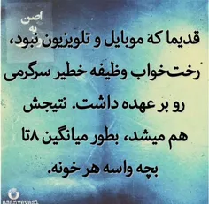 😹واقعا خدایا مرسی که تکنولوژی هست!خوشحالم😆