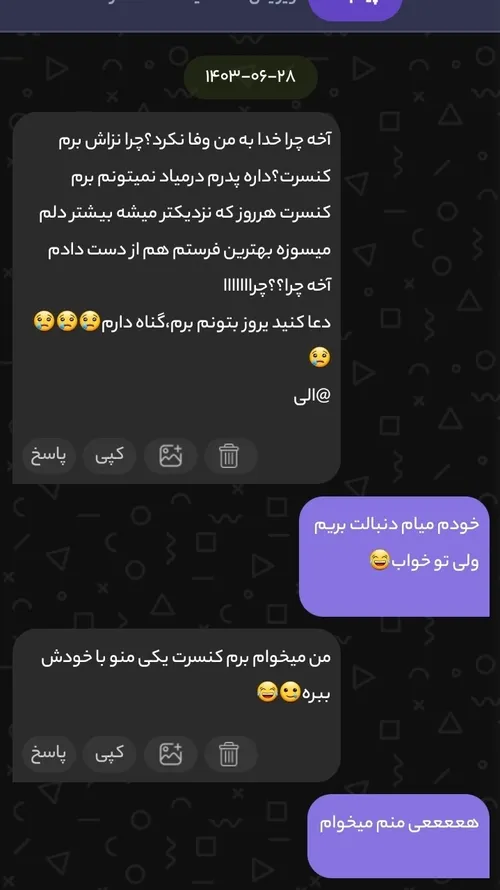  ihaamim26 69296697 - عکس ویسگون