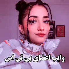 وایب اعضای بی تی اس💜