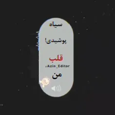 در این دنیا تنها بودن در آن دنیا هم تنهام یاری ندارم جز یار غمیگن💔😔