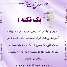 #جرم  #مجرم  #مجازات  #هتک_حیثیت  #حبس  #زندان  #زندانی  