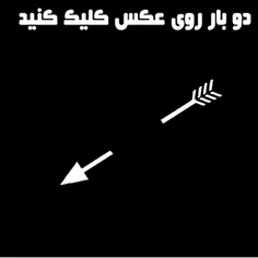 دوبار رو عکس بزنید