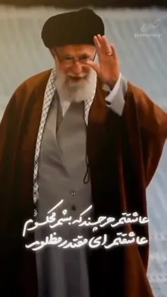 آری به جمهوری اسلامی که متصل به ظهور امام‌ زمان است😍