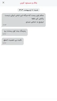 ❤️لایک و کامنت یادتون نره❤️ 