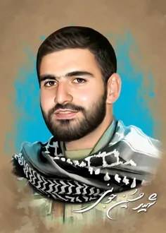 نقاشی #شهید حسین جونی #خاطرات شهدا #کرامات شهدا #پوسترشهد
