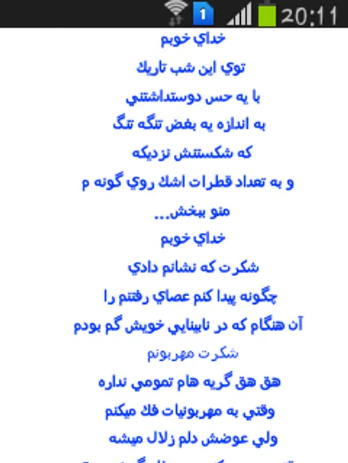 عکس نوشته naziii-joon 16567418 - عکس ویسگون