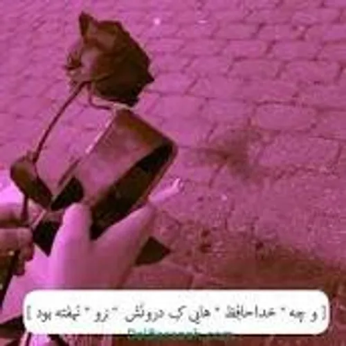 بیا کلاغ پر بازی کنیم