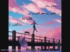 همه ی اوتاکو ها بریزید اینجا لطفا خیلی مهمه