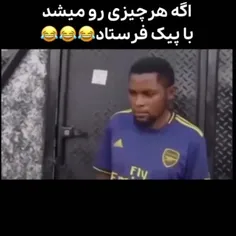 حق تر از این ندیدم🗿✨