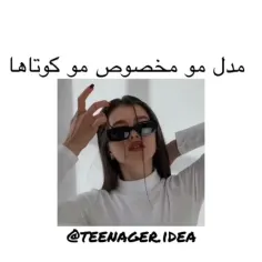 #ایده 