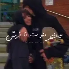 میمونیم منو تو تا تهش....