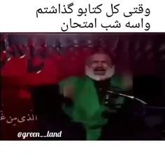 😂خیلی بده 😢😂😂😂😂