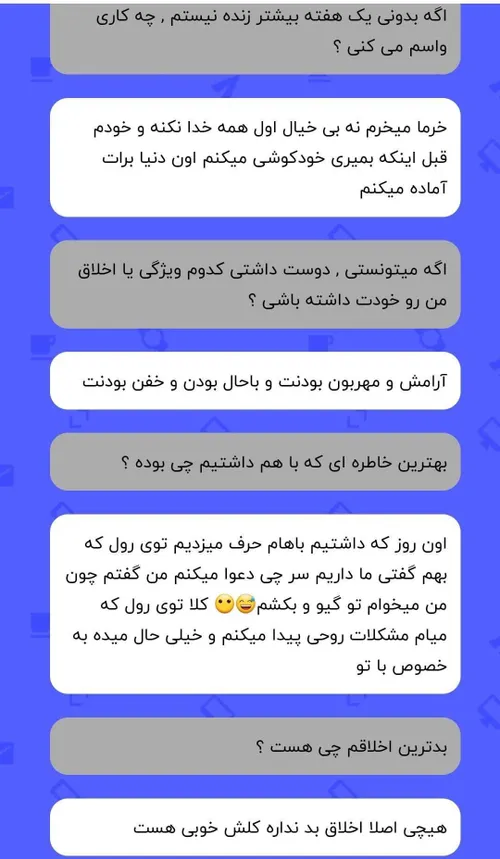 سابیتو ذوق مرگمممم کردی