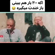 خنده دار 