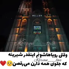 سریال دبلیو😍💓