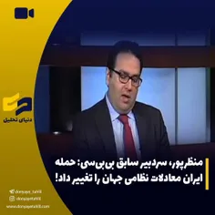 منظرپور سردبیر سابق بیبیسی