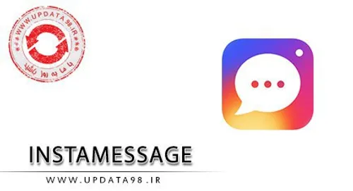 دانلود InstaMessage v2.5.6 Full - چت با دوستان اینستاگرام