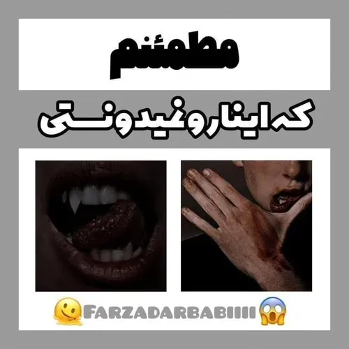 چالش پست :اگر آدم فضایی ببینی اولین کاری که میکنی چیه؟؟