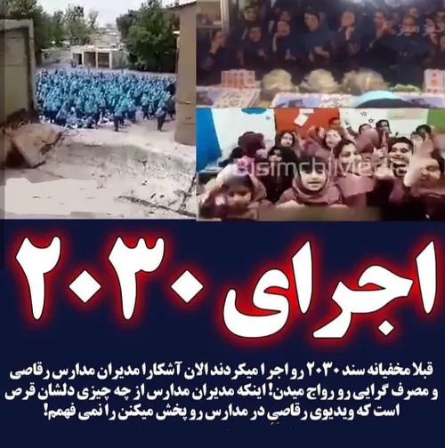 متن آهنگ سخیف جنتلمن ساسی مانکن که این روزها به لطف دولت 