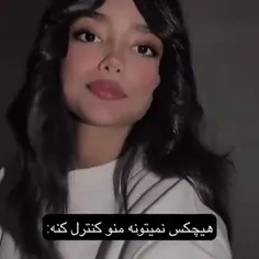 اگه این یه نفرو داری حتمااااا تگش کن:)
