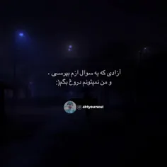 بپرسین جواب میدم