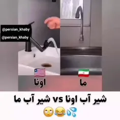 iran vs USA🤣🤣