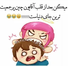 موافقم😂 😂