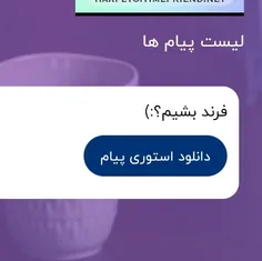 اوک بی دایر🙂🤝🏻