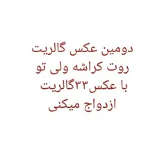 به به چه منطقی/: