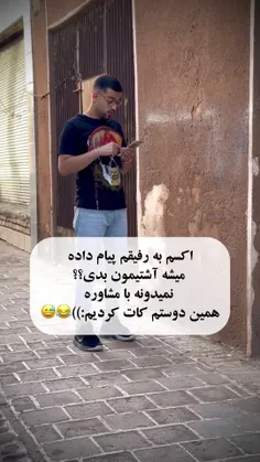 کیا زخم خوردن یا این کار رو کردن؟ علام حضور کنن 😂