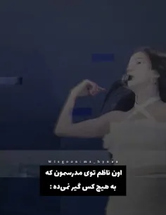 خانم صبوحی من خیلی دوست دارم 🫶