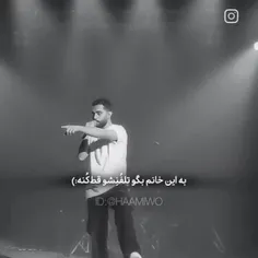 ماجرا های کنسرت حامیم😂