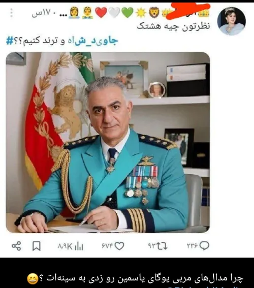 خدا