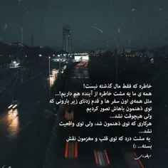 شب ها را نمی دانم چگونه تعریف کنم!
