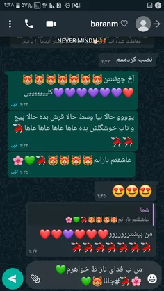 در این قسمت عشق برمیگردد😻💜💯