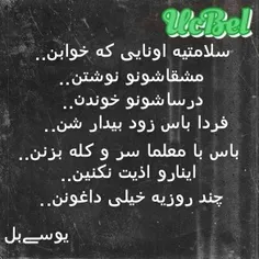 شصت و کامنت یادتون نره..