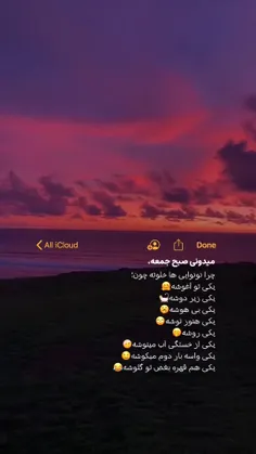 #درخواستی #درخواستی🦋