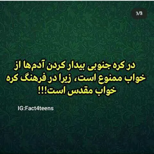 ویسگون fatemehfatemeh1300 28121293 - عکس ویسگون