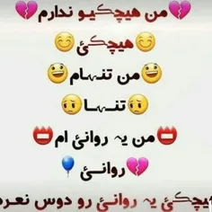 لایک کنید 