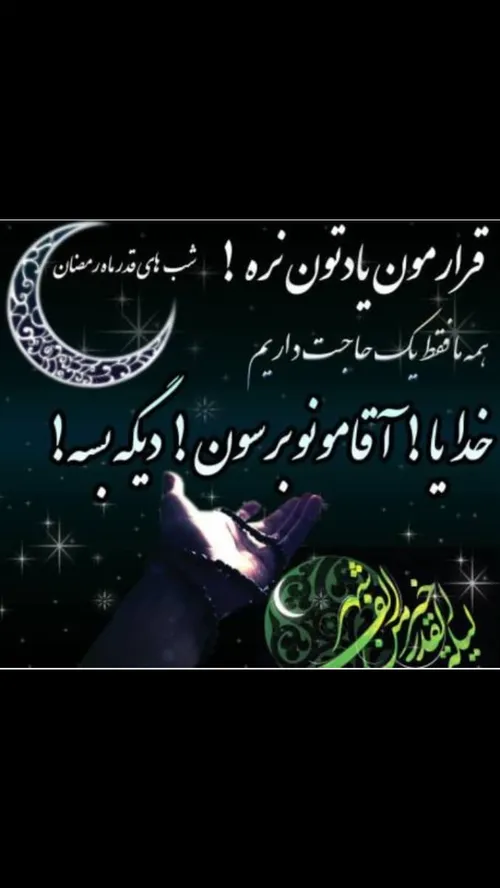 رمضان کریم🌙🌹🍃