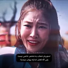 استوریام خطاب به شخص خاصی نیست ولی اگه کفش اندازته بپوش س