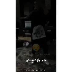 دوباره با اون دستات منو نوازشم کن دل من خونع بیا مست و خر