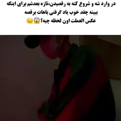 فکر کنم اینو 100 باررر شد دیدم