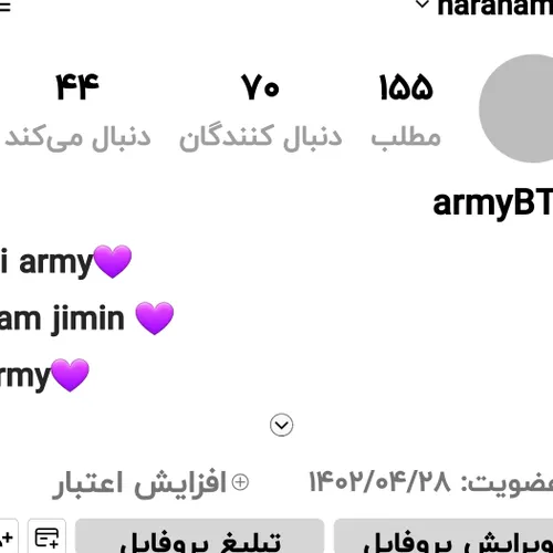 Happy70army🥳