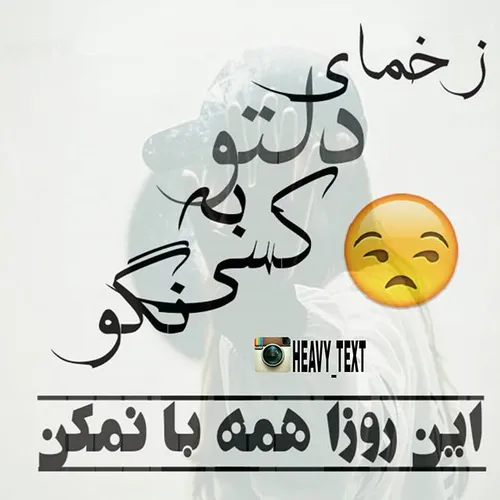 چرا گزارش میدین