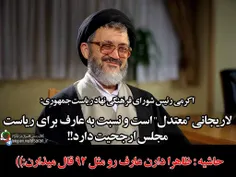 #اکرمی رئیس شورای فرهنگی نهاد ریاست‌جمهوری: