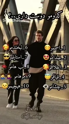 چـی مـن