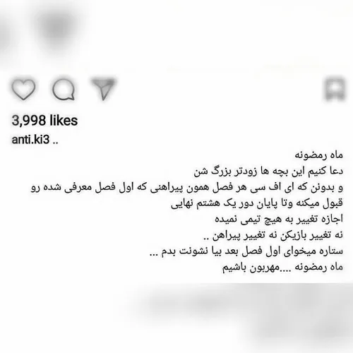 تاریخ فراموش نخواهد کرد😂