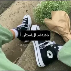 کلا بحثش فرق داره:)