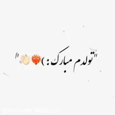 تـ‌ولـ‌دم‌مـ‌بـ‌ارک🖤🥀🙂+79/11/3:)••𓆩23𓆪••